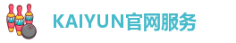 KAIYUN官网服务